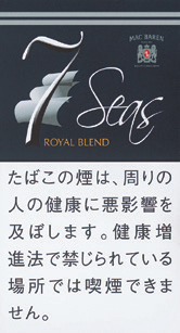 Seven Seas Royal Blend | 皇家调配 | 40g装/4155