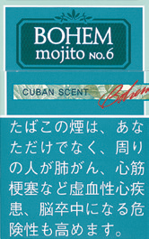 宝亨（BOHEM）CIGAR MOJITO NO.6 莫吉托6号 雪茄味 | 20支/盒 | 焦油6mg 尼古丁0.5mg/4243