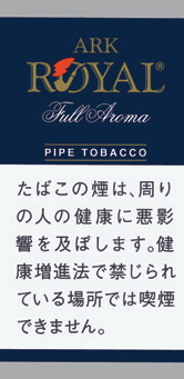 ARK ROYAL FULL AROMA PIPE | 全芳香型 | 50g装/4253