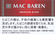 马坝 (Mac Baren) American Blend | 美式混合手卷烟丝 | 30g装/4277