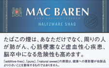 马坝 (Mac Baren) Halfsware Shag | 细切手卷烟丝 | 30g装4279