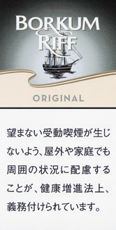 Borkum Riff Original | 原味（旧超淡味） | 50g装/4302