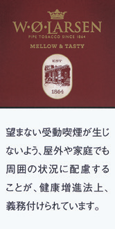 Larsen Mellow & Tasty | 醇和美味 | 50g装/4369