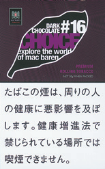 马坝 (Mac Baren) Choice Dark Chocolate | 黑巧克力风味手卷烟丝 | 30g装/4407