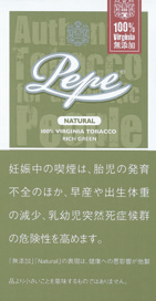 Pepe Rich Green | 醇厚手卷烟丝 | 30g装/4430