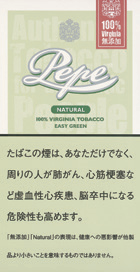 Pepe Easy Green | 轻松绿色手卷烟丝 | 30g装/4431