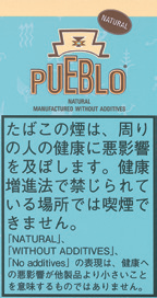 普韦布洛 Pueblo Natural Shag Blue | 天然蓝调风味手卷烟丝 | 30g装/4440