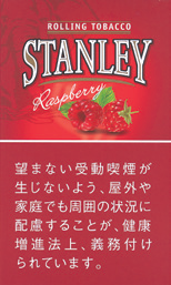 斯坦利 (STANLEY) Raspberry | 覆盆子风味手卷烟丝 | 30g装/4491