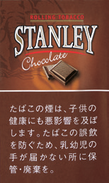 斯坦利 (STANLEY) Chocolate | 巧克力风味手卷烟丝 | 30g装/4493