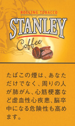 斯坦利 (STANLEY) Coffee | 咖啡风味手卷烟丝 | 30g装/4494
