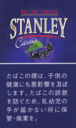 斯坦利 (STANLEY) Cassis | 黑加仑风味手卷烟丝 | 30g装/4495