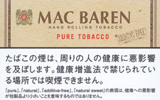 马坝 (Mac Baren) Pure | 纯净手卷烟丝 | 30g装/4550