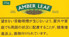 琥珀AMBER LEAF | 手卷烟丝 | 25g装/4568